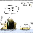 경제 & 문화 포토 뉴스 2007/06/06 이미지