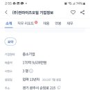 붕붕주유소 이미지