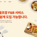 밀리온스크린