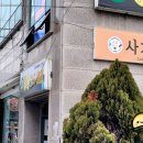 익산고려종합약국 이미지
