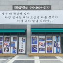 미래모아 태권도장 네이버블로그