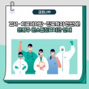 강북제일외과의원 이미지