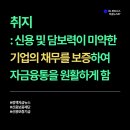 어렐파트너스