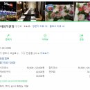 GS활어회직판장 이미지