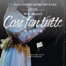 투텐 이미지