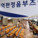 서울지방병무청 내 이미지