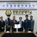 강화드론무인항공교육원
