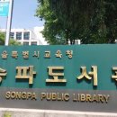 개롱역 1번출구 이미지