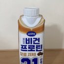 [제품 리뷰] 얼티브 비건프로틴 커피 후기