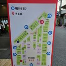 백종원 예산시장 먹거리 주차 가볼만한 곳 정리 백술상회, 칼국수 등