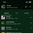 백마공원 화장실 | 인생 첫 데이식스 콘서트 FOREVER YOUNG 피날레 막첫콘 후기(KSPO돔 S2구역 400번대 시야)