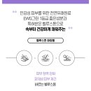 퀸화장품 - 김해시 금관대로1204번길 8 | 퀸화장품