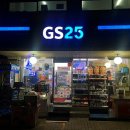 GS25 역삼사랑점 이미지