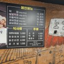 노암막창