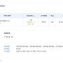 에스케이건설(주) 이미지