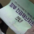 대통령 노래연습장 이미지