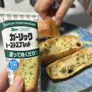 （주）지엔에스올리브떡볶이문학점 | 방학을 맞아서 엄청 놀아보았습니다 진짜 엄청 엄~청요