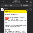 디렌트카