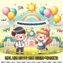 김정한 타이거 태권도장 이미지