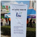 팔일오 이미지