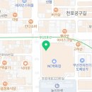 자연별곡엔씨서면점 이미지