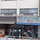 용산-이촌-691 이미지