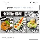 생마차전주 이미지