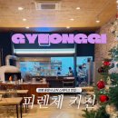 피렌체키친 이미지