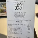 맥도날드어린이대공원점 | 맥도날드 크리스마스 트러플 치즈 버거 후기 | 맥도날드 어린이대공원점