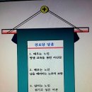 소유경로당 이미지