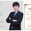 동주 행정사사무소 네이버블로그