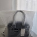 드메이커 베티버 백 (Vetiver bag) 블랙 가방 구매후기 (내돈내산)