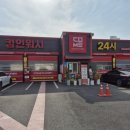 컴인워시대전 이미지
