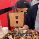 송고집 첨단점