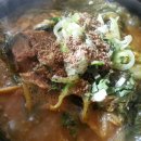 맛나뼈해장국 네이버블로그