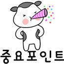 다인인테리어 이미지