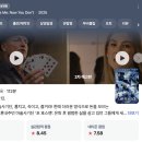 유아트미 | 나우유씨미3 후기 쿠키 특전 출연진 4D 아이맥스 정보 총정리 (스포 無)