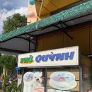 에그망고 이미지