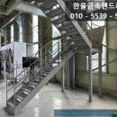 한울금속인테리어