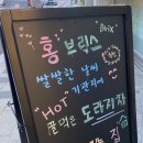 홍쥬스컵 이미지