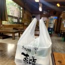 족발타령 - 전주시 완산구 고사평4길 12-4 | 족발타령