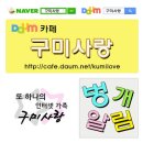 봉곡자동차정비 이미지