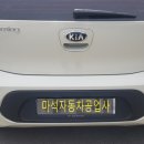 설악자동차공업사 이미지