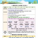 새현대유치원 이미지