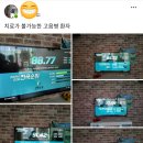 음치노래연습장 이미지