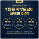 애슐리영어교습소 | 수원 정자동 영어학원 추천! 초등 영어 자신감 키워주는 애슐리영어 후기