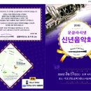 문클라리넷