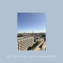 814 | [하얏트리젠시파리에투알] 파리 17구 호텔추천, 신혼여행 에펠탑보이는 814호 후기