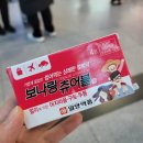 지에스25 목포대반점 | 목포여행: P 3명의 1박 2일 뚜벅이 여행!