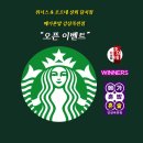 메가혼밥 - 칠곡군 왜관읍 | 메가혼밥